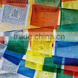 Lungta Wind Horse Tibetan Player Flag/10 Flags thumbnail-5
