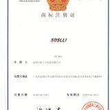 SOSLLI-商标