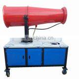 Agriculture Water Mist Power Sprayer Machine thumbnail-4