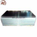 aluminum plain sheet