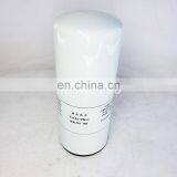 Truck Engine Spin-on Oil Filter Element 11NA-70110 thumbnail-3