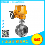 Three Eccentric Metal Hard Seal Stainless Steel Butterfly ValveD343W-25RL thumbnail-4