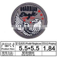 Custom Personalized Self Adhesive Embroidery Patches Decorate Woven Patches for Clothing thumbnail-4