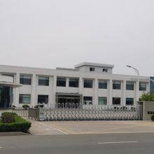 Qingdao Hongyuan Xinyu Machinery Technology Co. , Ltd. company overview - view 1 thumbnail