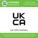 Car GPS trackers UKCA certification testing & inspection