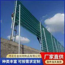 Highway Perforated Metal Windproof Mesh Three Peaks Dust Suppression Net thumbnail-4