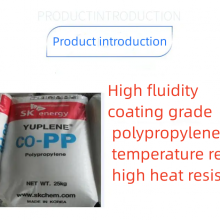 PP Korea SK R150L Film Transparent Standard Material Injection Grade General High Rigidity PP Raw Material thumbnail-5