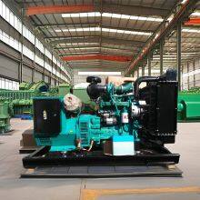 Brand New Original 70kw 60hz Cumins 4BTA3.9-G11 Diesel Generator Set