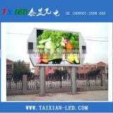 High brightness p8 outdoor led screen with SMD3535 Epistar