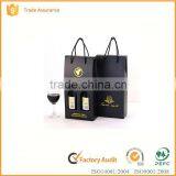 Superior Kraft Paper Beer Packaging Wine Packaging Elegant Gift Box Packaging Supplier's Choice