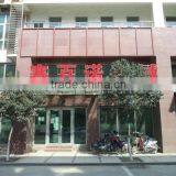 Jinan Saibainuo Technology Development Co., Ltd. company overview - view 2 thumbnail