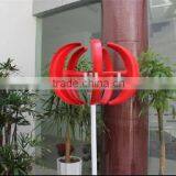 Small 200w Vertical Axis Wind Generator Kit thumbnail-1