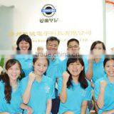 Jingcheng Technology (GZ) Co., Ltd. company overview - view 2 thumbnail