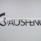 Wenzhou Gaosheng Machinery Co., Ltd. company overview - view 1 thumbnail