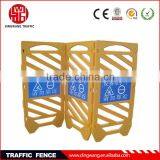 Plastic Folding Safety Barriers