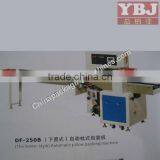 Home-style Automatic Pillow Packaging Machine
