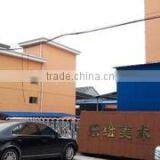 Haiyan HanzView Art Supplies Co., Ltd. company overview - view 2 thumbnail