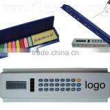 Solar Calculator With Memo