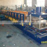 c Frame Steel Machine