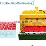 JCX28-204-1020 Glazed Cap Roll Forming Machine thumbnail-1
