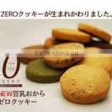 Soy milk and Soy fiber OKARA Cookie made in JAPAN for weight loss