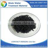 Coal Based Columnar Activated Carbon of Natural Graphite Powder thumbnail-1