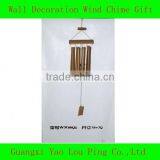 WOODEN WIND CHIME thumbnail-1