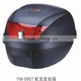 Motorcycle Spare Part(luggage Box,motorcycle Top Case) thumbnail-1