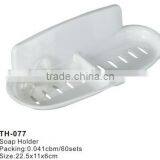 Eco-friendly Material Rectangular Soap Holder/Plastic Soap HolderTH-077 thumbnail-1