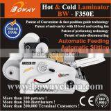 BOWAY F350E Double 220mm Diameter Film Auto Wind Cold Hot Roll Laminator thumbnail-1