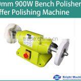 200mm 900W Polishing Machine With Fine and Coarse Buffing Wheels BM20521 thumbnail-1