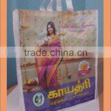 PP Non Woven Shopping Bag With CMYK Offset Printing thumbnail-5