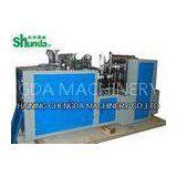 Intelligent Small Disposable Paper Cup Making Machine With Electricity Heating System thumbnail-1