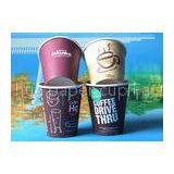 Sing Wall 12oz 16oz Custom Printed Paper Cups , Purple / Red Disposable Espresso Cups