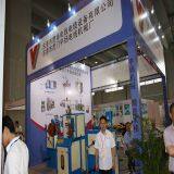 Dongguan HOOHA Electrical Equipment Company Limited company overview - view 1 thumbnail