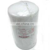 Engine Parts Fuel Filter 60208879