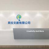 Foshan Bela Wenchuang Development Co. , Ltd. company overview - view 1 thumbnail