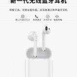 Bluetooth Device For Phone Neckband Sport thumbnail-4