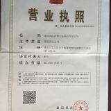 Business License