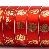 High Quality Ribbon thumbnail-5