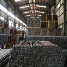 Gauge Tie Rod for Railroad