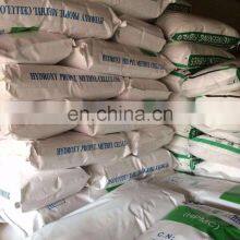 HPMC Hydroxy Propyl Methyl Cellulose thumbnail-4