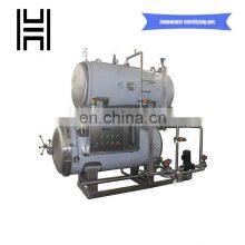 Double Tanks Sterilization Autoclave Machine for Pig/goat Meat thumbnail-4