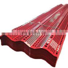 Various Colors Can be Made Metal Wind and Dust Suppression Mesh for Coal Yard