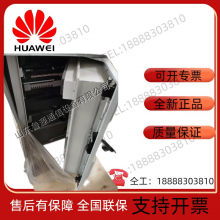 Outdoor Huawei ICC350-H1-C1 Integrated Power Cabinet, Outdoor Waterproof and Rainproof Base Station Energy Cabinet thumbnail-3