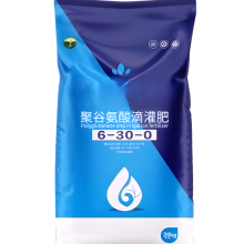 Fertilizer Color Printing Woven Bag Water-soluble Fertilizer Compound Fertilizer Mixed Fertilizer Bag Slow-release Fertilizer Nutrient Soil thumbnail-4