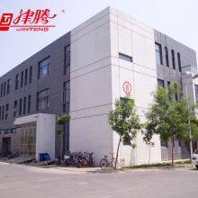Tianjin Jinteng Experiment Equipment Co.,ltd company overview - view 1 thumbnail