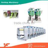 2016 New Product Cheap Rotogravure Printing Plastic Paper Bags Machine