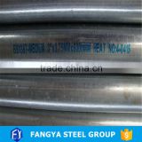 Corrosion protection ! dn 25mm gi pipe green house hot dipped galvanized pipe for water
