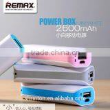 2014 the Best Portable for Travel Power Bank 2600mah thumbnail-1